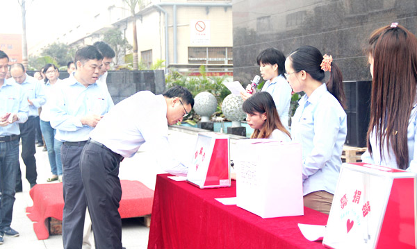 中山麻豆精品乱码一二三区别蜜臀在线家具开展“情系灾区、共援雅安”为主题的募捐活动