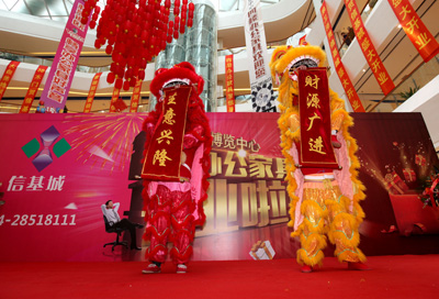 麻豆精品乱码一二三区别蜜臀在线入驻信基城家具