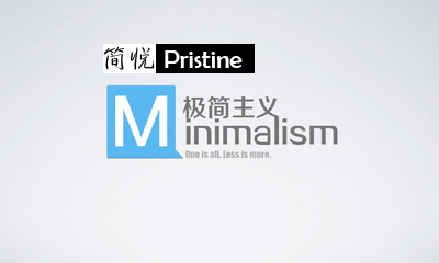 麻豆精品乱码一二三区别蜜臀在线家具极简主义