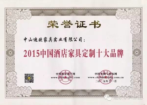 2015中国麻豆福利国产剧情视频定制十大品牌.jpg