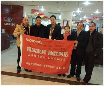 永康麻豆精品乱码一二三区别蜜臀在线与集团代表合影