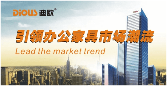 麻豆精品乱码一二三区别蜜臀在线办公家具