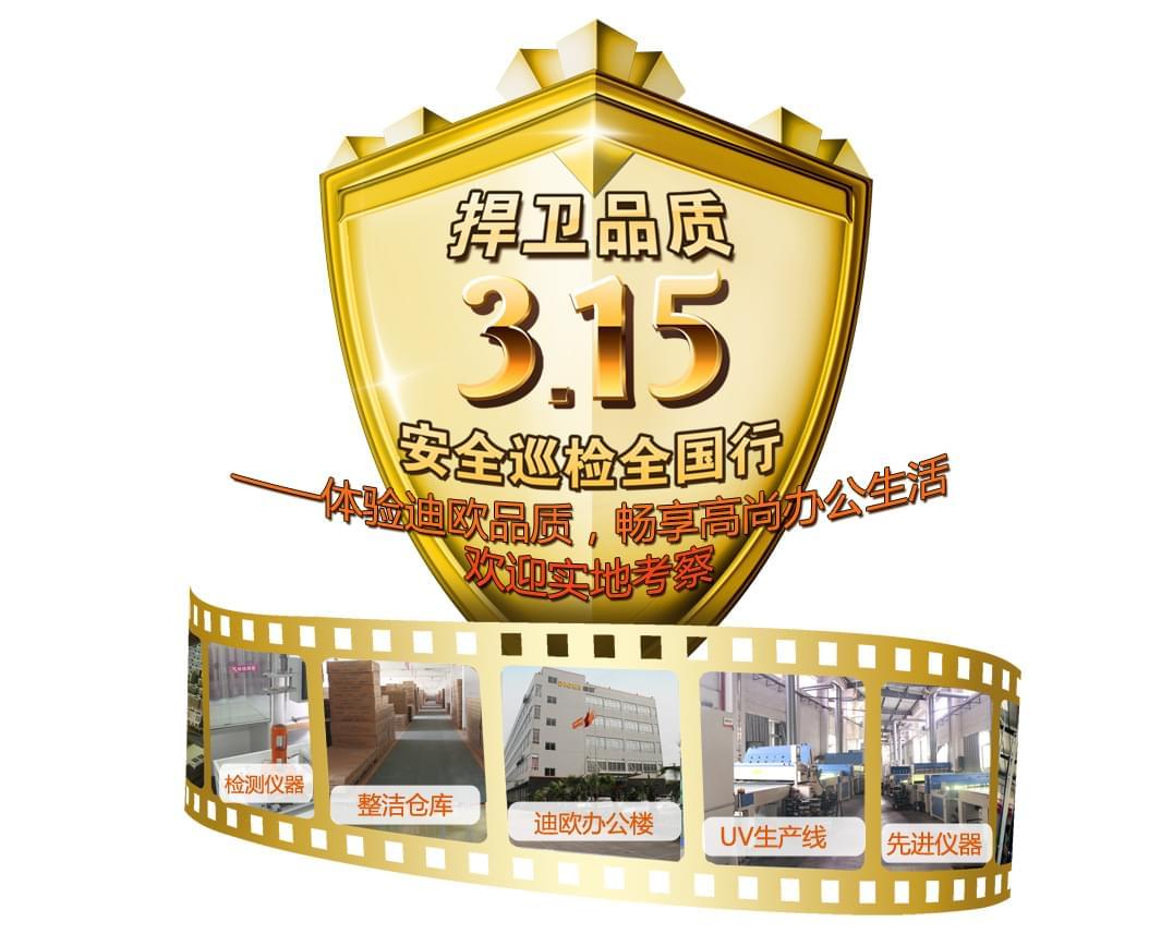 麻豆精品乱码一二三区别蜜臀在线家具质量保证
