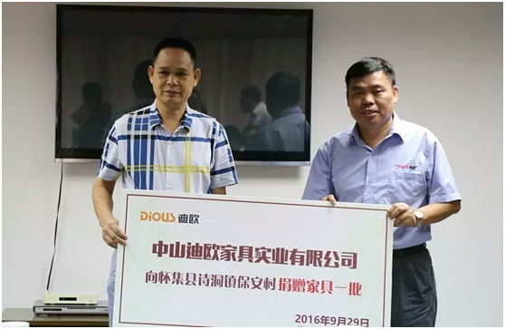 麻豆精品乱码一二三区别蜜臀在线家具黄副总参加捐赠仪式（右）
