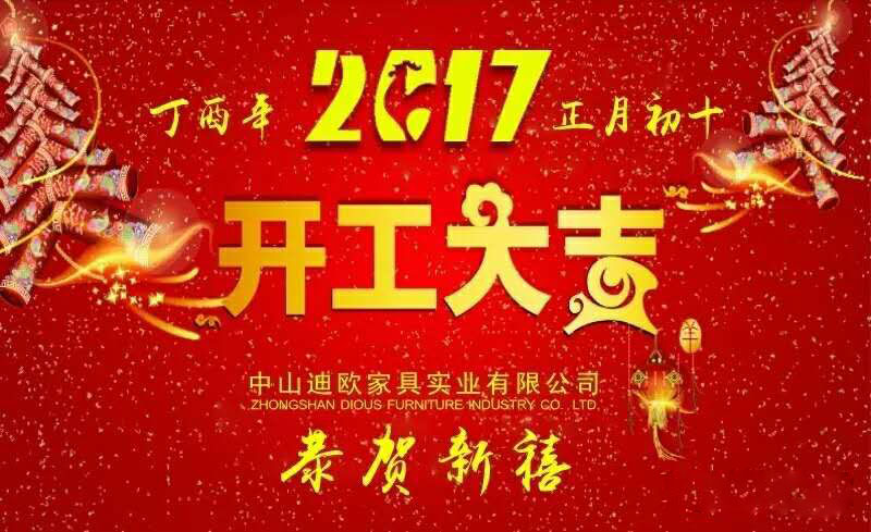 麻豆精品乱码一二三区别蜜臀在线家具2017