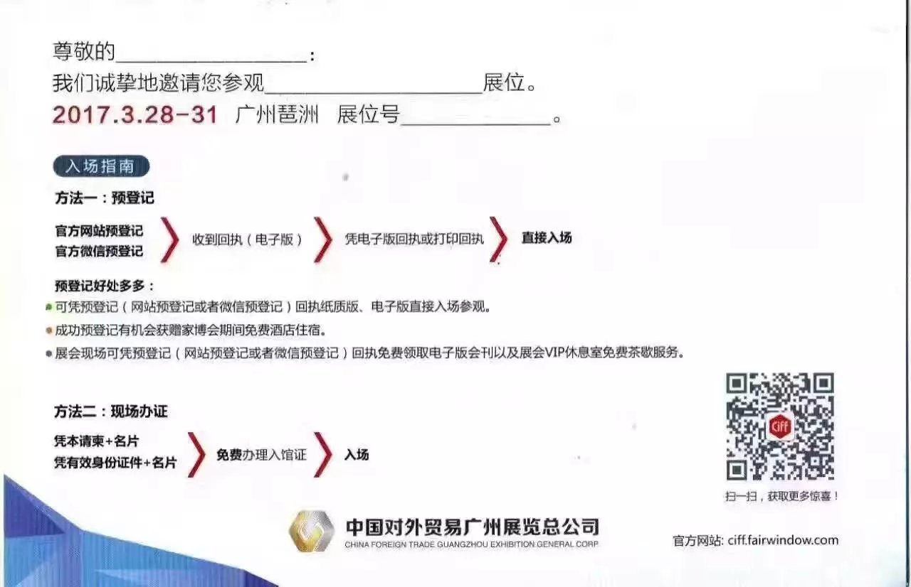 麻豆精品乱码一二三区别蜜臀在线家具展会