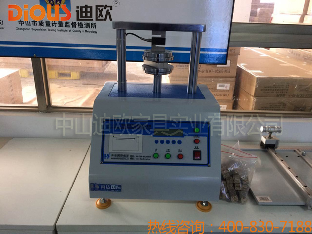 麻豆精品乱码一二三区别蜜臀在线办公家具设备