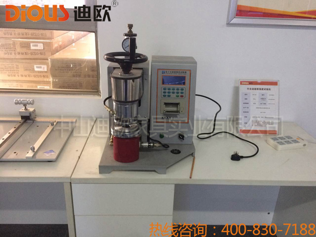 麻豆精品乱码一二三区别蜜臀在线办公家具设备