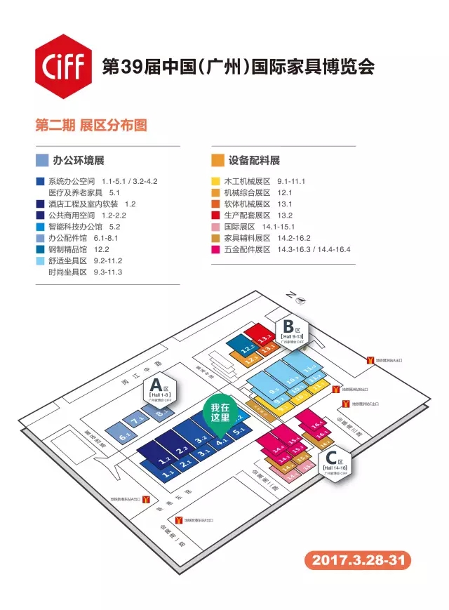 麻豆精品乱码一二三区别蜜臀在线家具展会