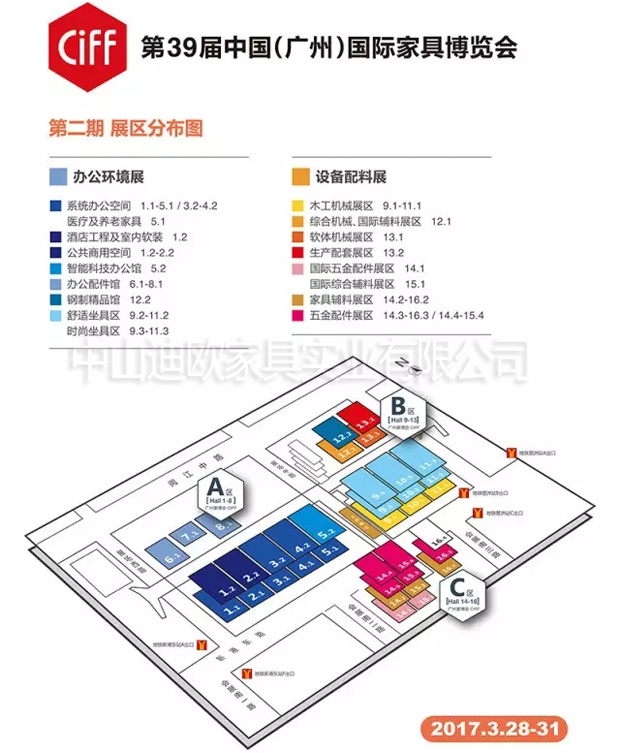麻豆精品乱码一二三区别蜜臀在线家具广州展会