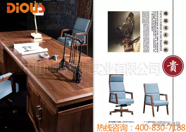 麻豆精品乱码一二三区别蜜臀在线办公家具400-830-7188
