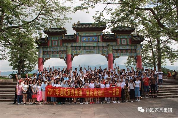 麻豆精品乱码一二三区别蜜臀在线家具集团肇庆一日游