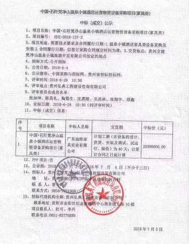 麻豆精品乱码一二三区别蜜臀在线麻豆福利国产剧情视频中标