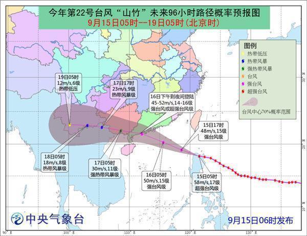 “山竹”过后麻豆精品乱码一二三区别蜜臀在线家具恢复生产正常发货