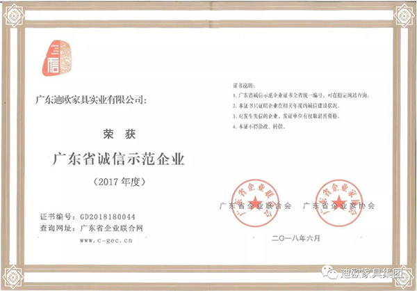 麻豆精品乱码一二三区别蜜臀在线家具守合同重信用