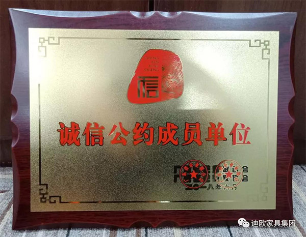 麻豆精品乱码一二三区别蜜臀在线家具守合同重信用