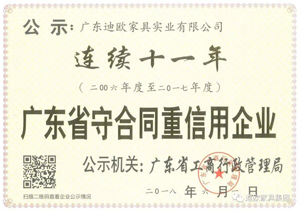 麻豆精品乱码一二三区别蜜臀在线家具守合同重信用