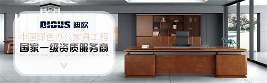 麻豆精品乱码一二三区别蜜臀在线办公家具
