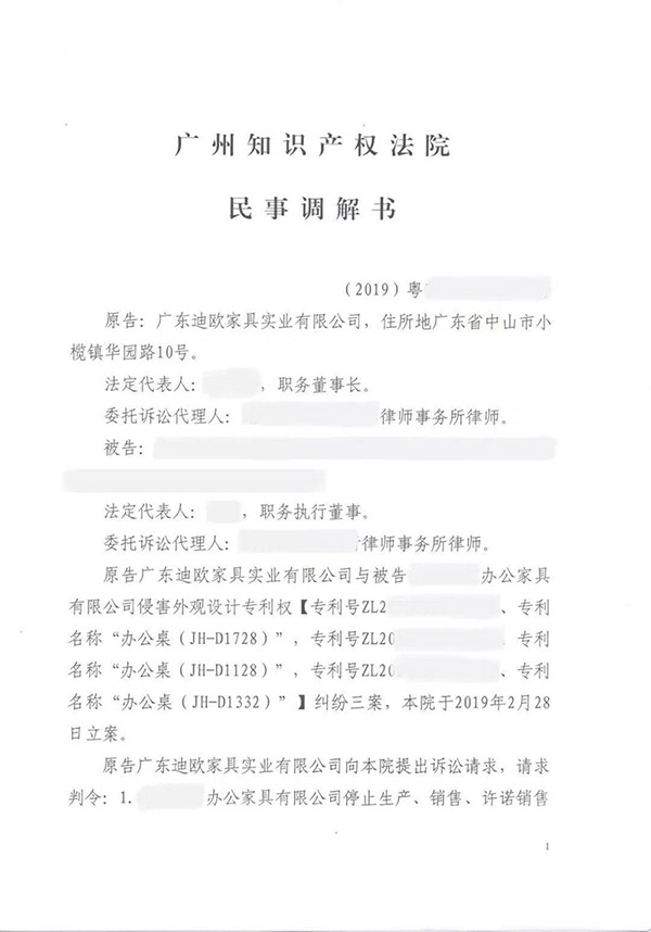 麻豆精品乱码一二三区别蜜臀在线家具