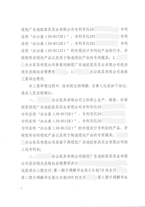 麻豆精品乱码一二三区别蜜臀在线家具