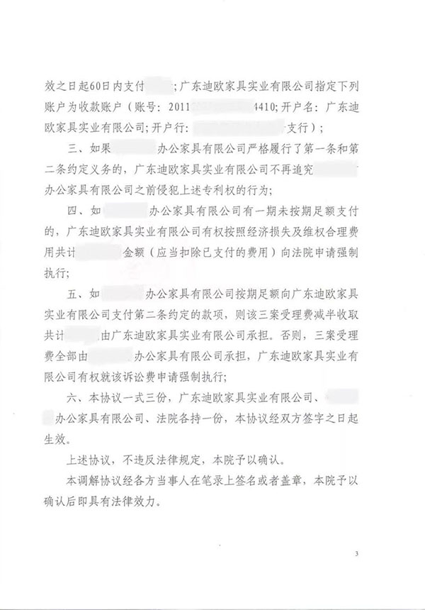 麻豆精品乱码一二三区别蜜臀在线家具