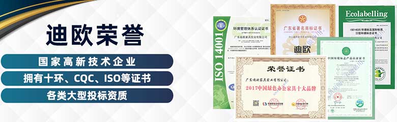 麻豆精品乱码一二三区别蜜臀在线办公家具十大品牌等荣誉证书