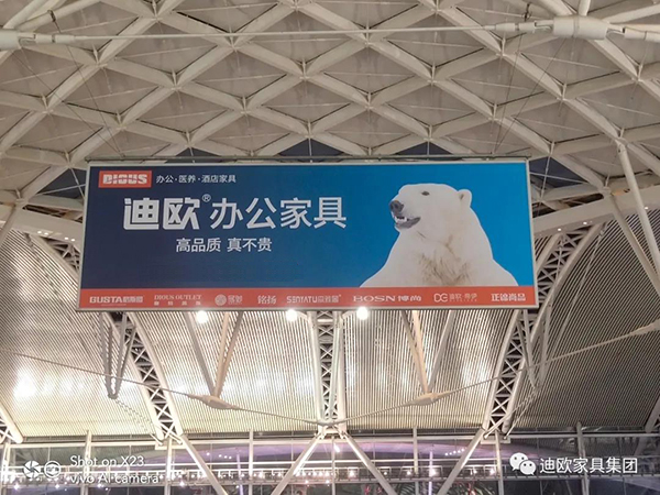 麻豆精品乱码一二三区别蜜臀在线办公家具广州南站吊旗