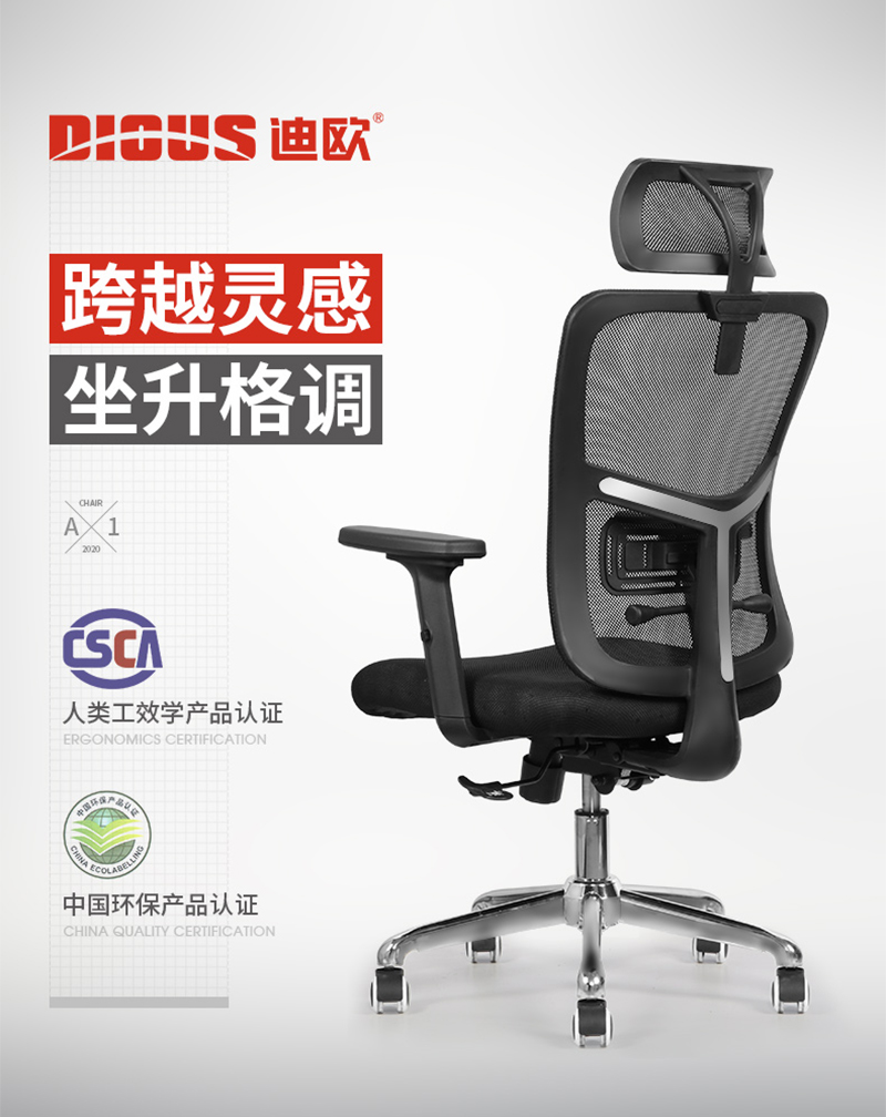 麻豆精品乱码一二三区别蜜臀在线家具-人体工学椅办公网椅