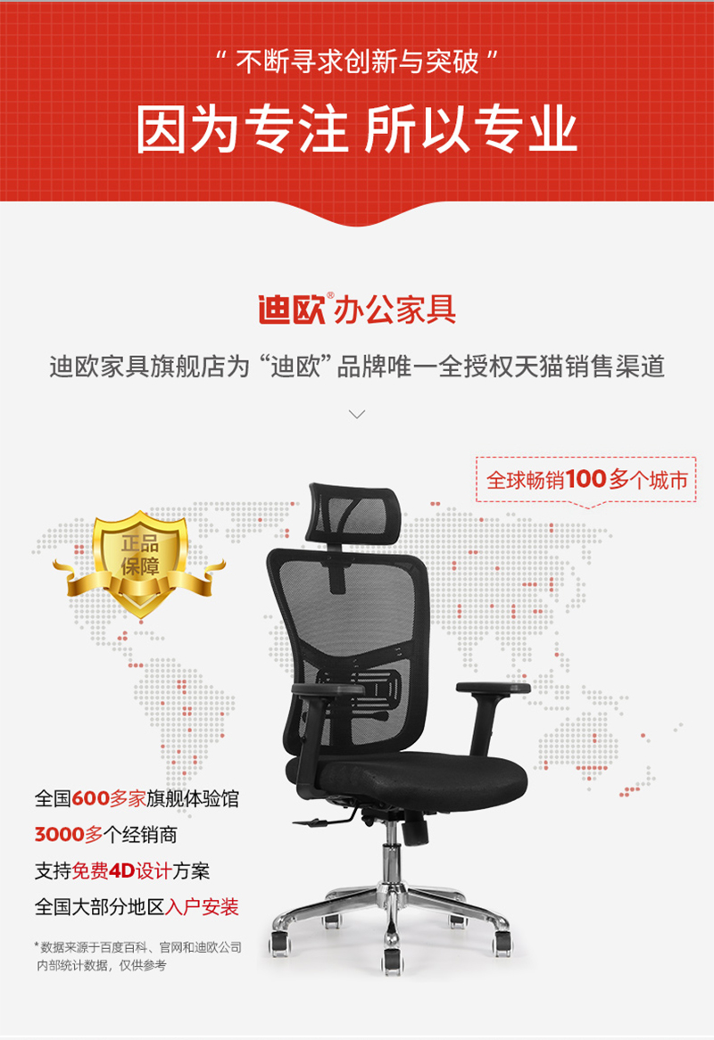 麻豆精品乱码一二三区别蜜臀在线家具-人体工学椅办公网椅