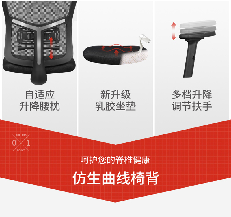 麻豆精品乱码一二三区别蜜臀在线家具-人体工学椅办公网椅