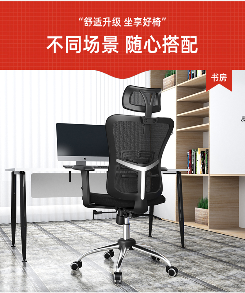 麻豆精品乱码一二三区别蜜臀在线家具-人体工学椅办公网椅