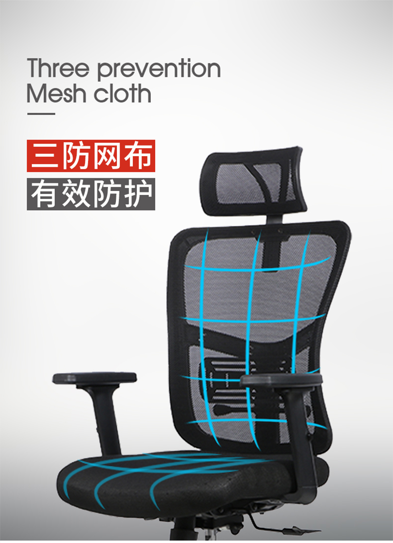 麻豆精品乱码一二三区别蜜臀在线家具-人体工学椅办公网椅