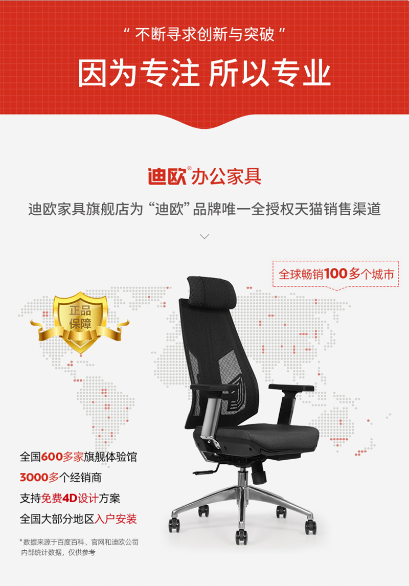 职员椅办公转椅-麻豆精品乱码一二三区别蜜臀在线家具