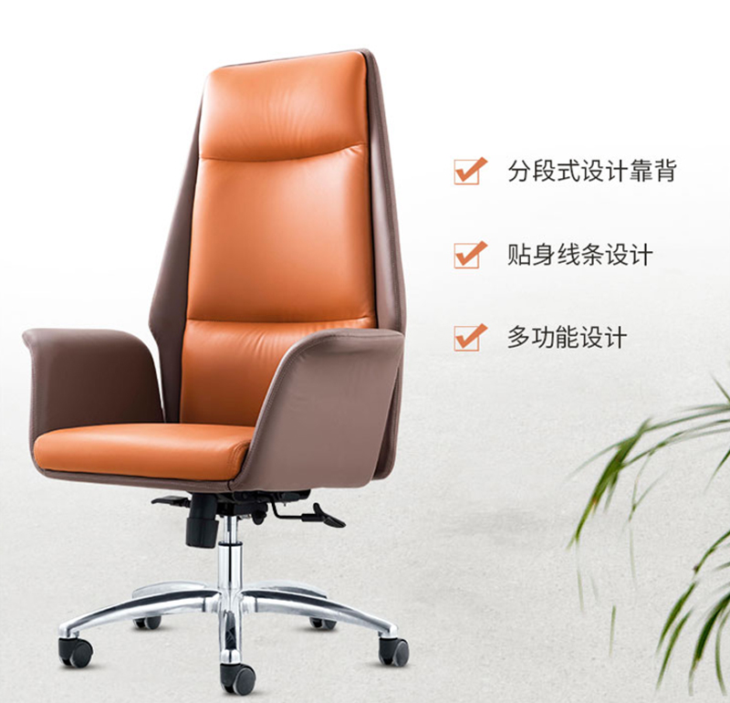 闲逸系列-经理主管办公椅-麻豆精品乱码一二三区别蜜臀在线家具