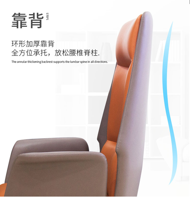 闲逸系列-经理主管办公椅-麻豆精品乱码一二三区别蜜臀在线家具