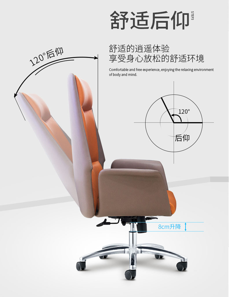 闲逸系列-经理主管办公椅-麻豆精品乱码一二三区别蜜臀在线家具
