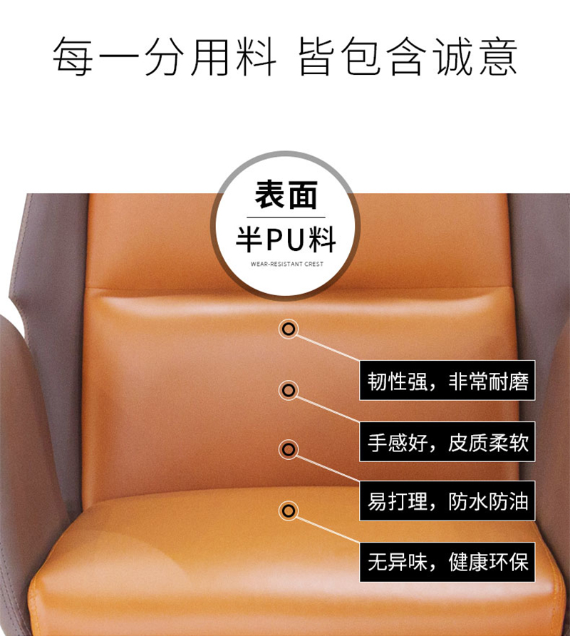 闲逸系列-经理主管办公椅-麻豆精品乱码一二三区别蜜臀在线家具
