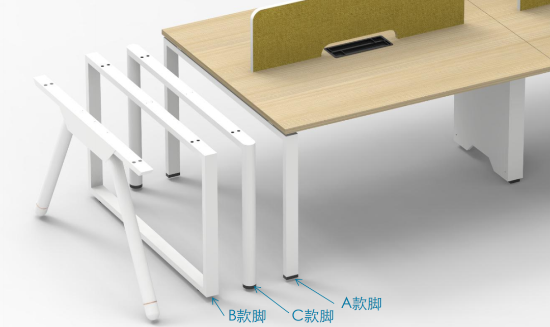 组件高度统一性，各种钢脚都可以随心替换
