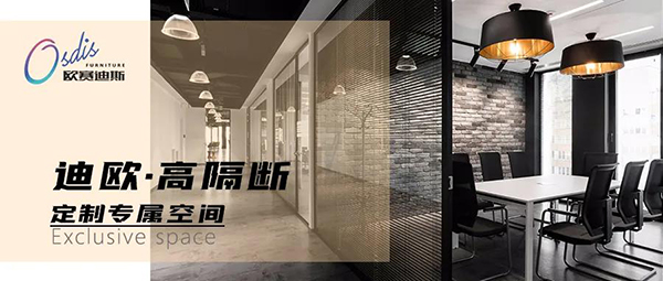 麻豆精品乱码一二三区别蜜臀在线高隔断-定制专属空间