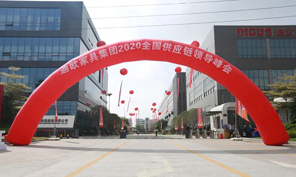 麻豆精品乱码一二三区别蜜臀在线集团2020全国供应链领导峰会