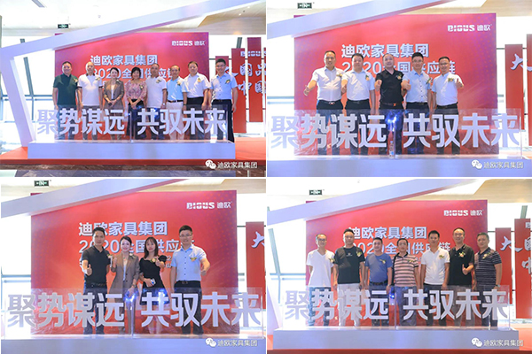 麻豆精品乱码一二三区别蜜臀在线集团2020全国供应链领导峰会