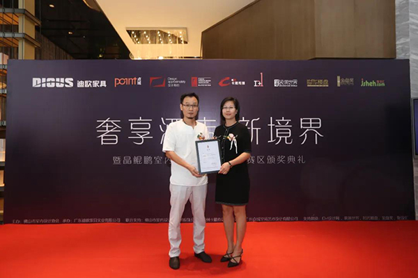 佛室协会长 付祖军（图左）为麻豆精品乱码一二三区别蜜臀在线颁发本次设计师沙龙活动“独家冠名赞助单位证书”，麻豆精品乱码一二三区别蜜臀在线集团酒店品牌总经理  李才珍（图右）代表接牌。