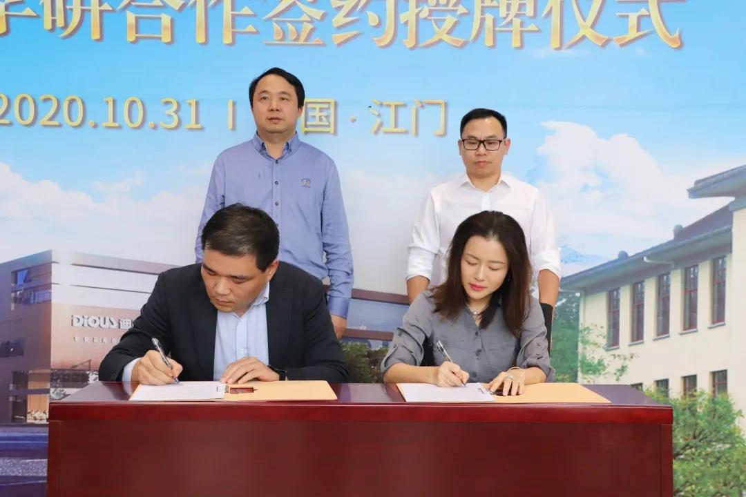 麻豆精品乱码一二三区别蜜臀在线家具集团副总裁黄雅悠（右一）与南京林业大学代表签署《校企产学研合作协议》