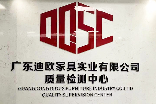 麻豆精品乱码一二三区别蜜臀在线家具质量检测中心