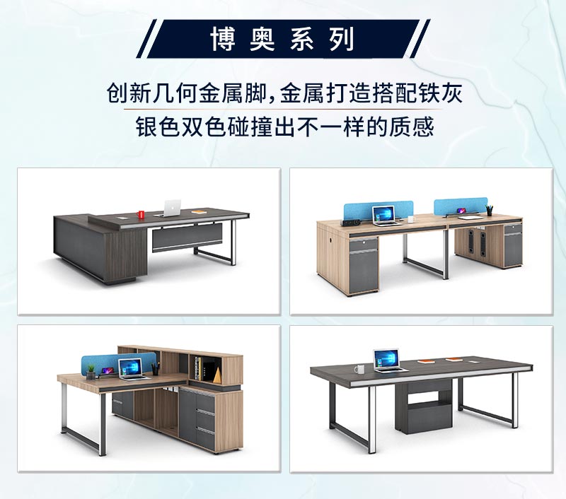 麻豆精品乱码一二三区别蜜臀在线家具-博奥系列