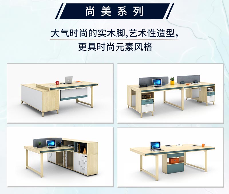 麻豆精品乱码一二三区别蜜臀在线家具-尚美系列 麻豆精品乱码一二三区别蜜臀在线家具-尚美系列