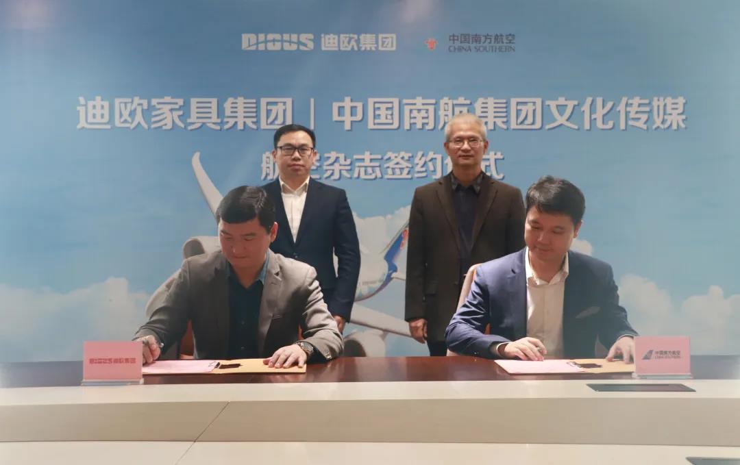 中国南航集团文化传媒、麻豆精品乱码一二三区别蜜臀在线集团双方代表签署了战略合作协议
