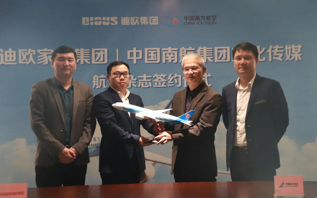 中国南航集团文化传媒向麻豆精品乱码一二三区别蜜臀在线集团赠送飞机模型，寓意今后携手起航，美好同行
