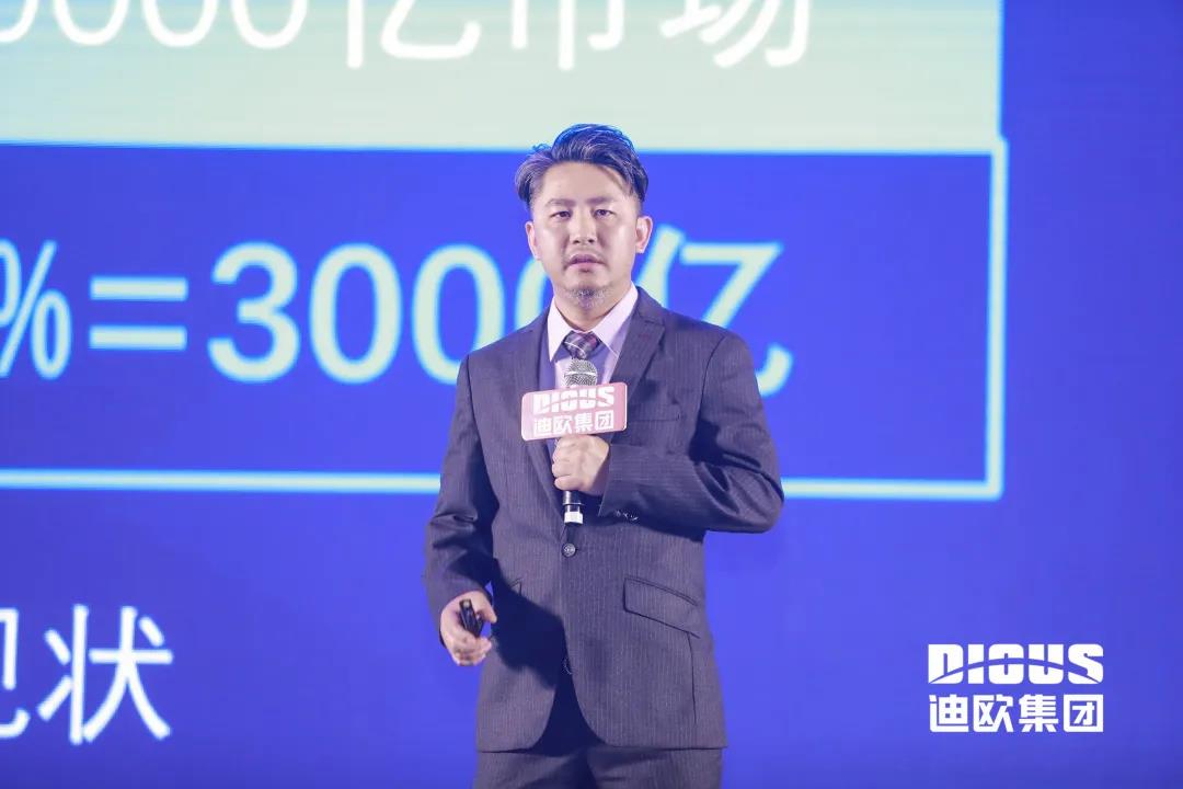 麻豆精品乱码一二三区别蜜臀在线总裁高端定制负责人黄明发言