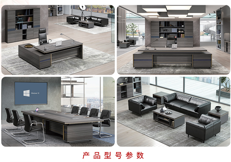 2021-老板大班台-津东系列-麻豆精品乱码一二三区别蜜臀在线家具-铭扬